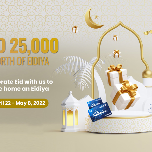Eidiya Promotion 2022