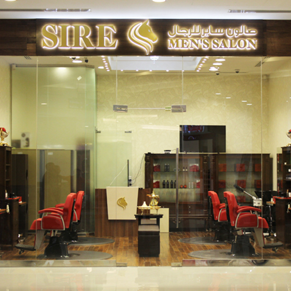Sire Men's Salon