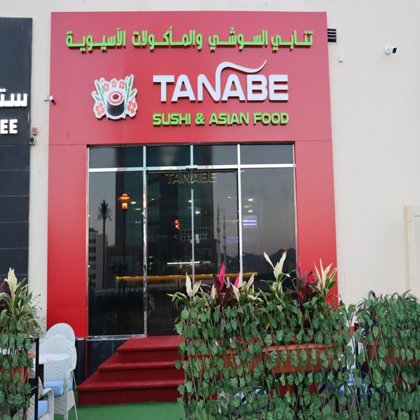 TANABE SUSHI & ASIAN FOOD RESTAURANT L.L.C