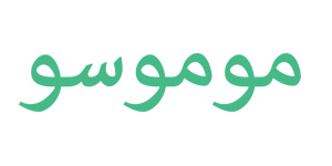 موموسو