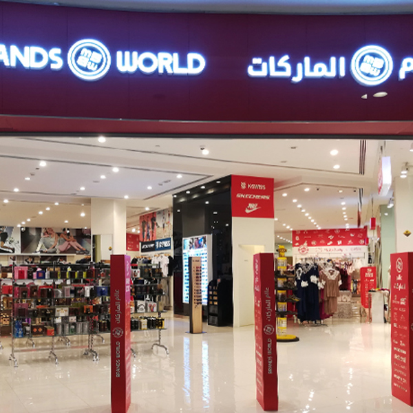Brands World