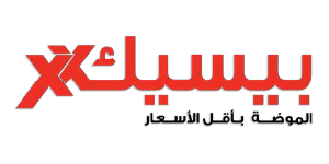 باسيكس