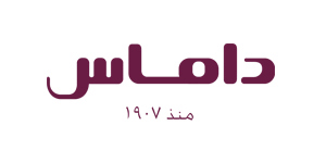 داماس