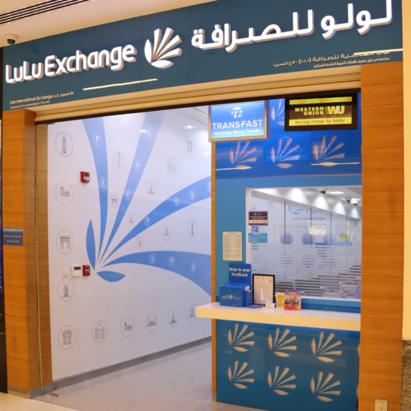 LuLu International Exchange 